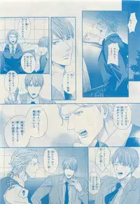 MAGAZINE BE×BOY 2015-04