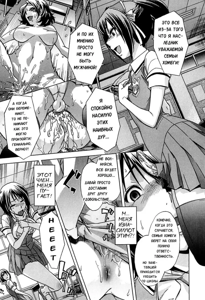 Houkago Tin Time After School Tin Time Ch.1