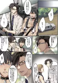 [Kairi] Osuchichi 801 Bokujou de Sakunyuu Taiken