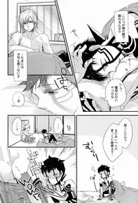 (SUPER21) [Negico (Negi)] Asakusa Edo-Kan Yojouhan (Shin Megami Tensei Nocturne)