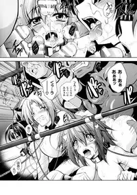 [Parfait] Maetsu ni Ochita Oukoku ~Oujo Injoku~ [Digital]