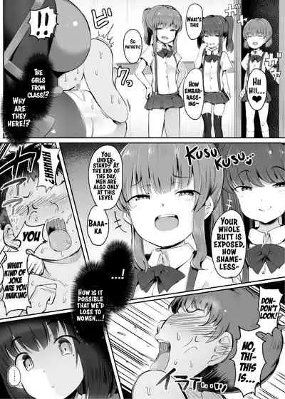 [Atelier Maso (doskoinpo)] Warui Hobo-san | The Detestable Care-Taker [English] [xinsu]