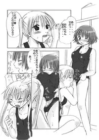 [Boys Be Gakuen (Ooizumi Daisaku)] Maniani Ecchi ~Comic Soushuuhen 2~ [Digital]