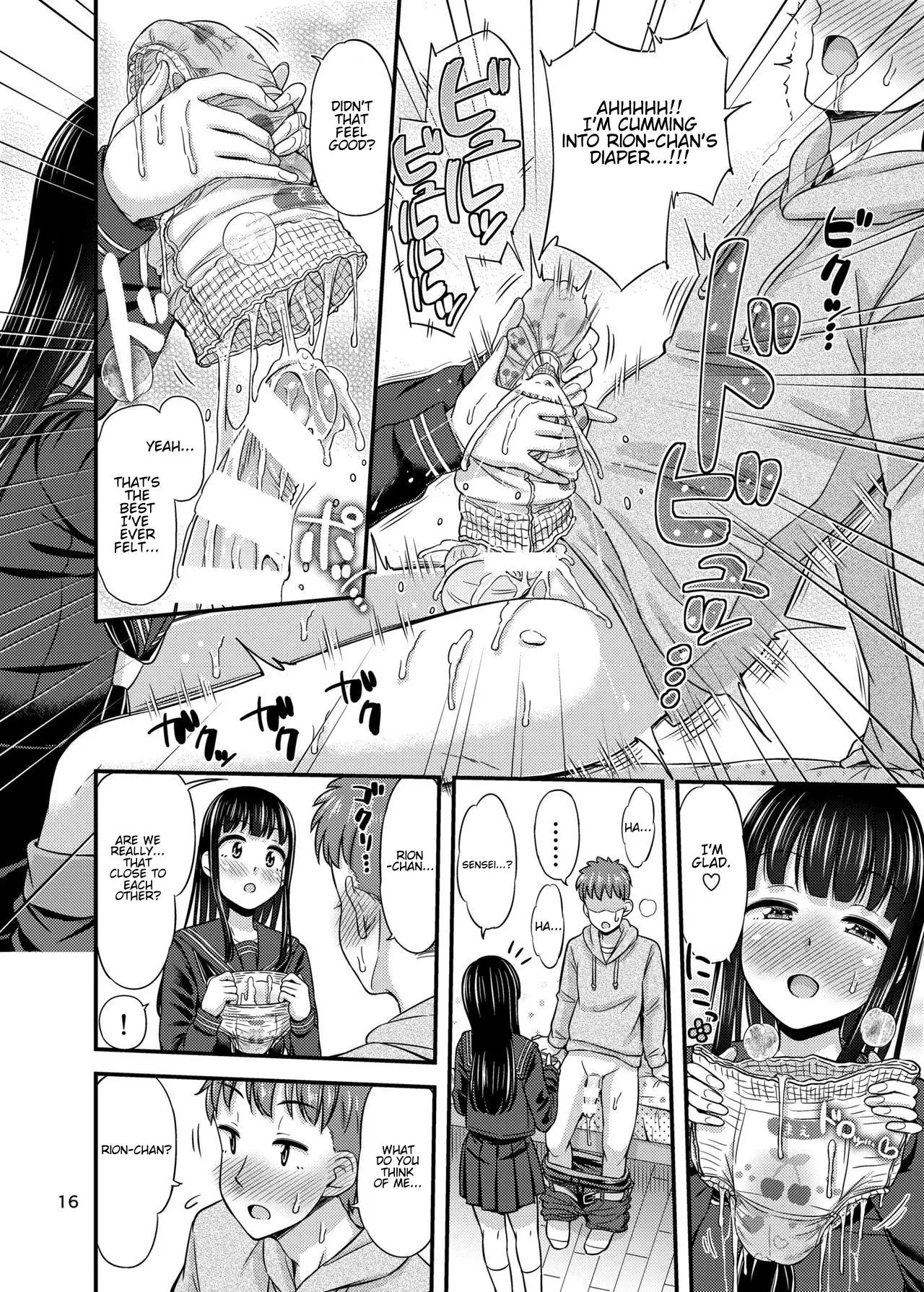 37.2 ℃ no Yuuwaku. | The 37.2 ℃ Temptation.