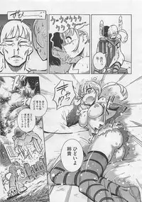 COMIC Megastore 2012-06