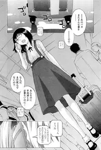 [Harazaki Takuma] Hanazono