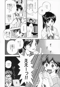 [Mizuhara Kenji] After school