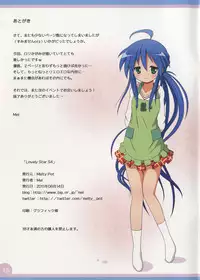 (C80) [Melty Pot (Mel)] Lovely Star S4 (Lucky Star)
