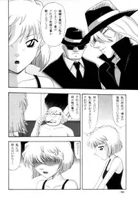 (C60) [Mengerekun (Karakuribee, Yuri Tohru, ZOL)] Potato Masher Tokubetsugou (Detective Conan)