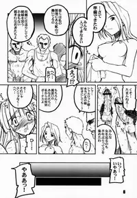 (CR29) [prettydolls (Araki Hiroaki)] PULP northern light ver. 2 (Samurai Spirits)