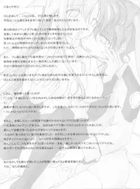 (Nanoha Festival 2) [ArcS (Sakura Yuu)] transvestitism (Mahou Shoujo Lyrical Nanoha)