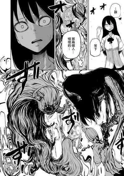 Kourin! Akuma Friends - Advent! Devil Friends | 降臨！惡魔Friends