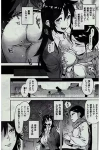 COMIC Kairakuten 2016-02