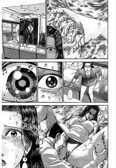 Women － Wimen － Shinsōban 1