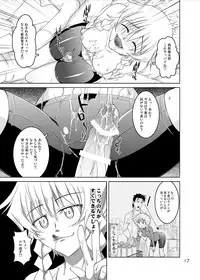 [GENOCIDE (Hattori Gorou)] Spats;Gate PART2 Dimension Over Desire (Steins;Gate) [Digital]