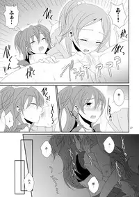 (Rainbow Flavor 12) [434 Not Found (isya)] Cure Assort 4 (Dokidoki! PreCure, Go! Princess PreCure, Suite PreCure)