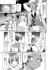 COMIC Anthurium 2019-10