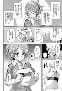 COMIC Anthurium 010 2014-02