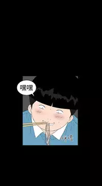 one woman brothel 楼凤 Ch.43~45 [Chinese]