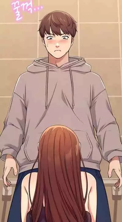 Is There No Goddess in My College? Ch.16/?