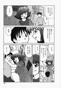 [Mizuki Hitoshi] Shippo no Kimochi