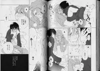 Boy Meets Boy Volume 5