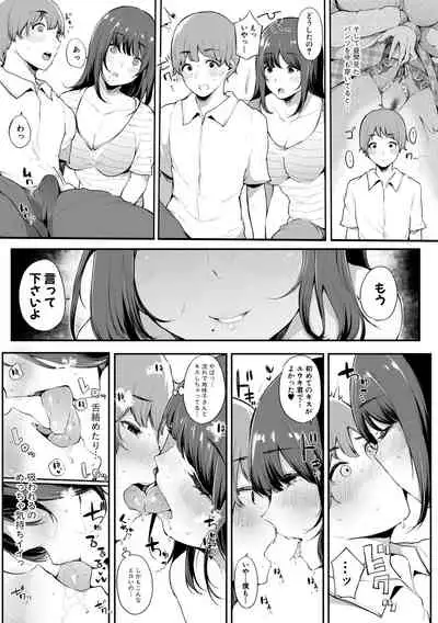 COMIC Shingeki 2019-10 [Digital]