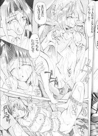 (CR23) [GOLD RUSH (Suzuki Address)] OUTLAW STAR (Various)