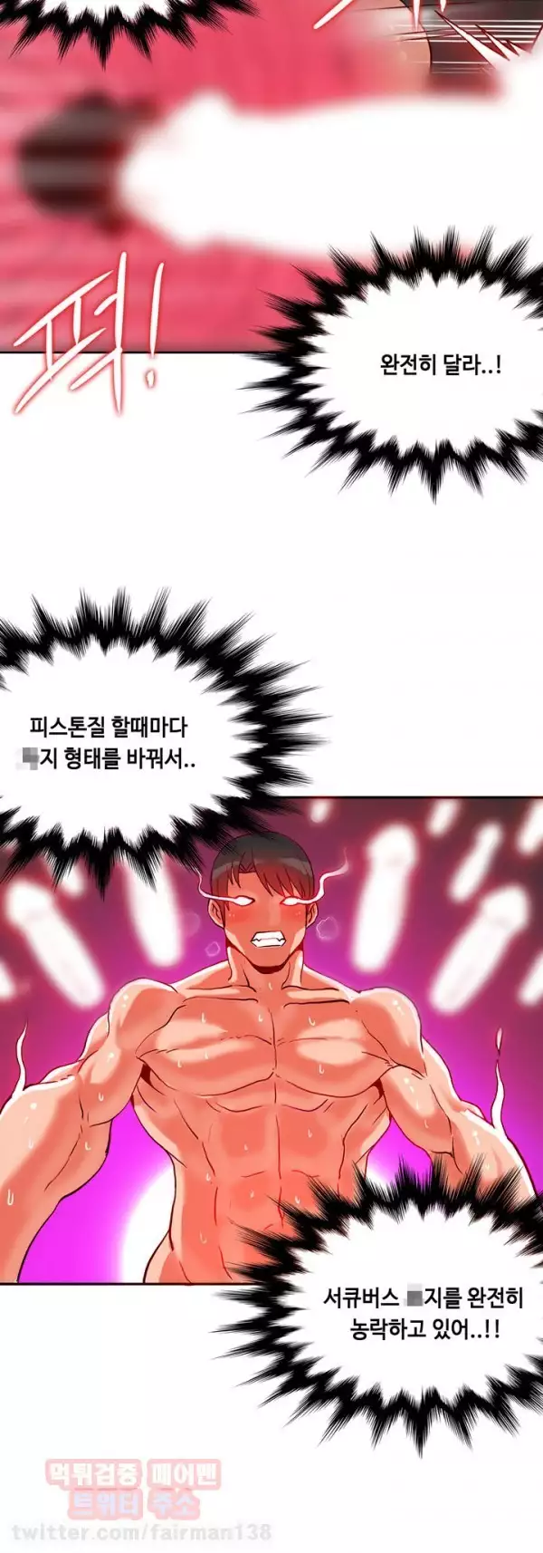 Johnson Contractor Ch.0-24