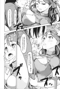 [Fujiwara Shunichi] Kan Ban Musume