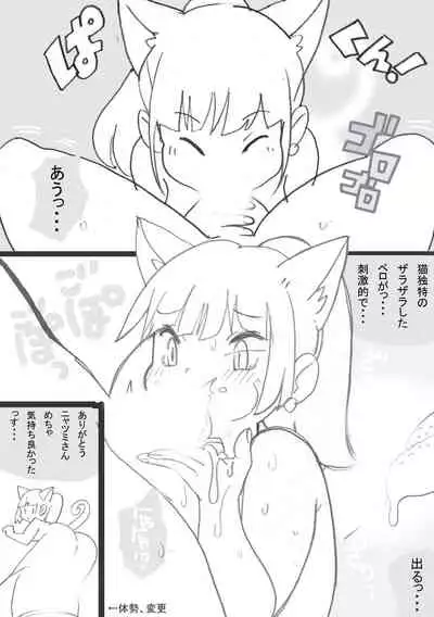 [Young Farm] Seishain Onee-san 2