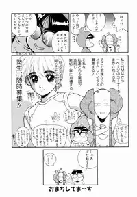 [Tetsuyarou Shinkaida] Encyclopedia of Tetsuyarou Shinkaida Vol.1