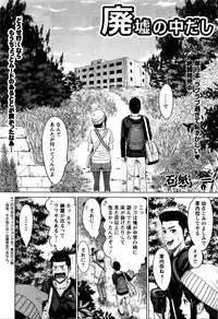 Action Pizazz Special 2016-02