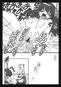 (C77) [PlanetS1] Scenario writer (DREAM C CLUB)