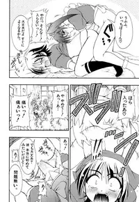 [Anthology] Love Shounen Shikou - Shounen Shikou 9