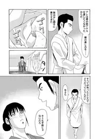 COMIC Magnum Vol. 63