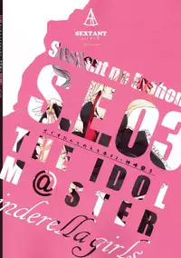 (C82) [SEXTANT (Rikudo Inuhiko)] S.E.03 (THE IDOLM@STER CINDERELLA GIRLS)