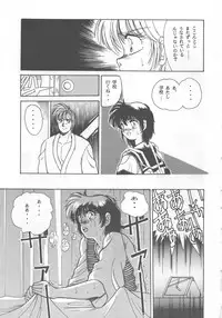 [STUDIO FUCK (Various)] ONAPET MASTER (Bishoujo Senshi Sailor Moon)