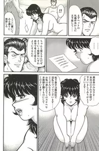 [Minor Boy] Dorei Onna Kyoushi Keiko 1