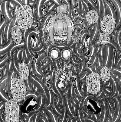 Hidoimeniau Otokonokotachi vol.2