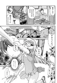 COMIC Penguin Club Sanzoku Ban 2008-10