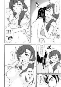 (C87) [Fireworks (Syutaro)] Koi-Musubi (Love Live!)