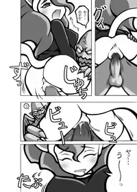 [Momochichi (noise)] Neko to Hachi no Hon (Darkstalkers)