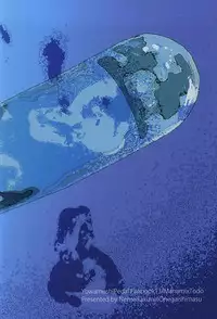 (SPARK10) [honeyamber (Mitsuko)] Ramune-dama Ochita (Yowamushi Pedal)