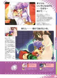 [Itou Noizi] PEACE@PIECES ARTWORKS