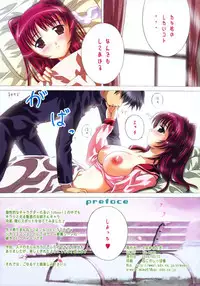 (SC27) [Gourmet Poppo (Dr.Momo)] Tama no Kimochi (ToHeart 2)