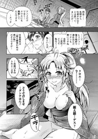 Action Pizazz DX 2016-10 [Digital]