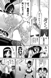 Comic ChoiS! 2008-04 Vol. 9