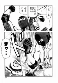 [Yamamoto Atsuji] Ammo Vol 4