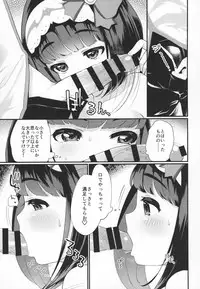 (C95) [Bokura Gosai (Gosaiji)] Onedari Jouzu no Osakabe-chan (Fate/Grand Order)